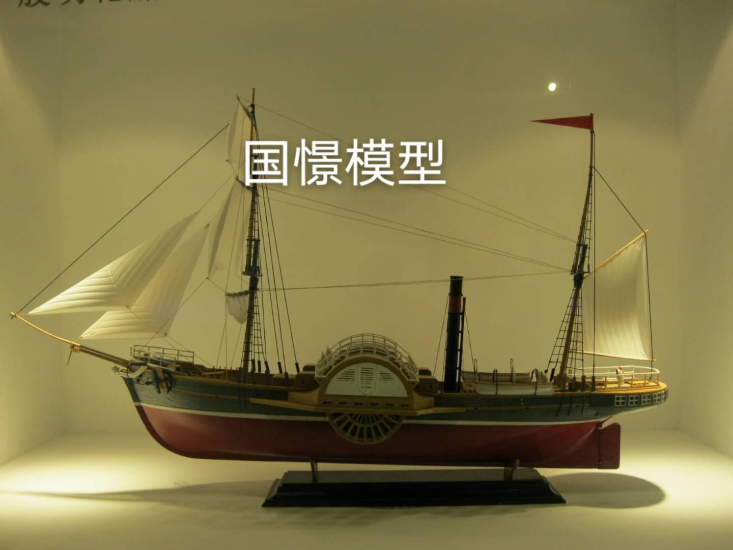 汉寿县船舶模型