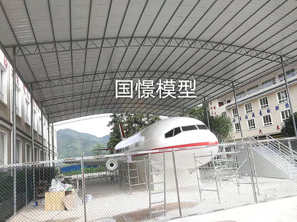 汉寿县大型仿真模型道具